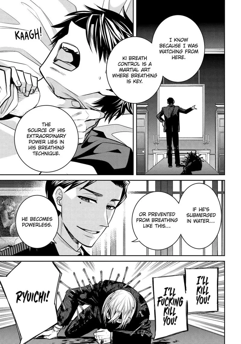 Shihyakushiki Chapter 32 page 29