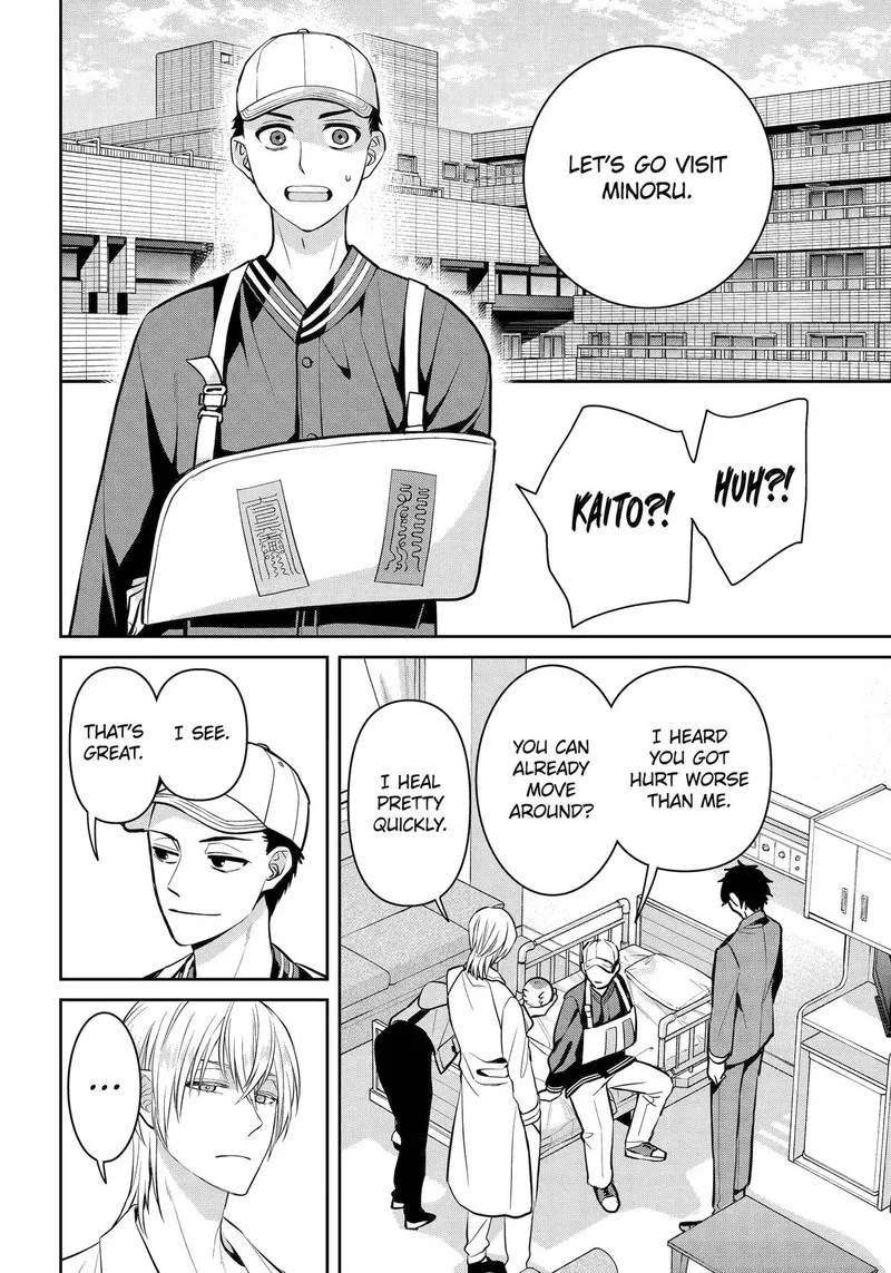 Shihyakushiki Chapter 33 page 14