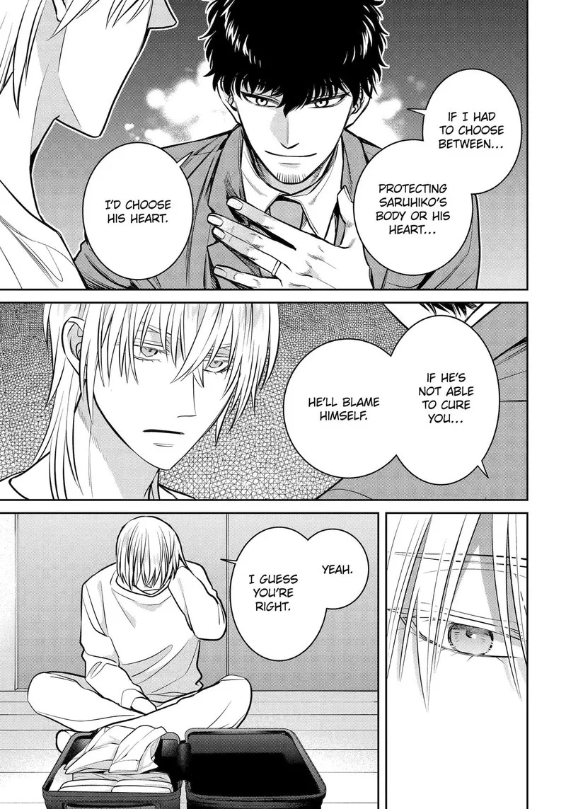 Shihyakushiki Chapter 33 page 25