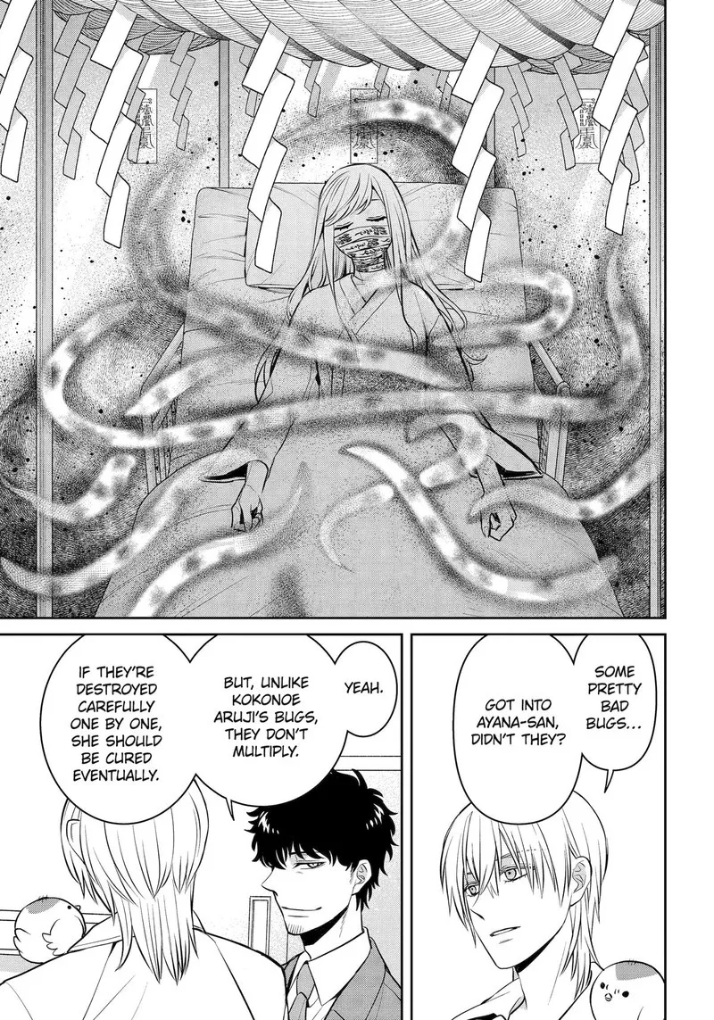 Shihyakushiki Chapter 33 page 19