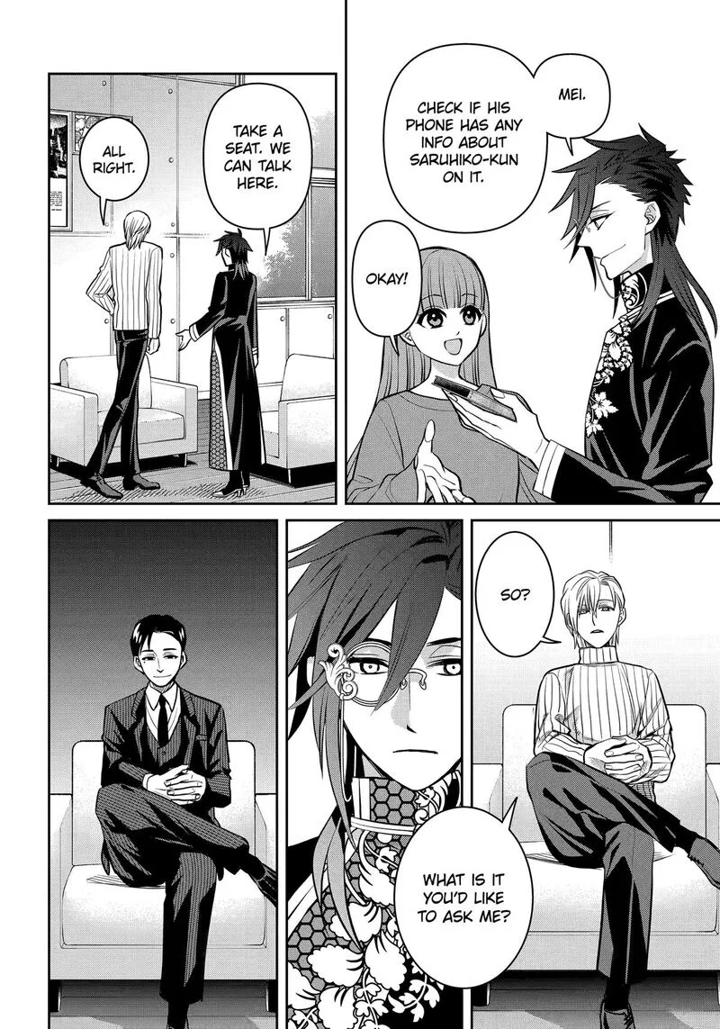 Shihyakushiki Chapter 34 page 13