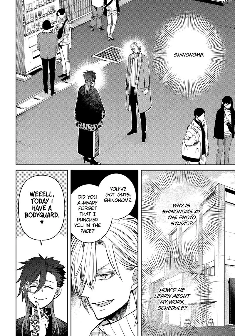 Shihyakushiki Chapter 34 page 3