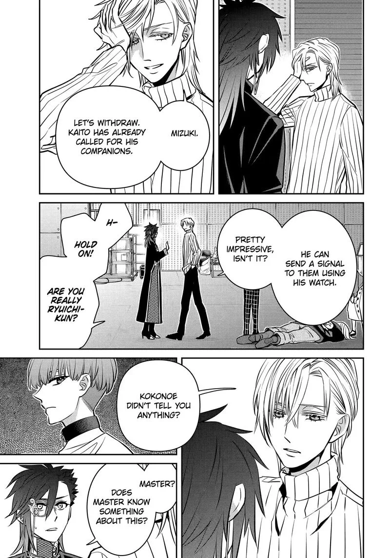 Shihyakushiki Chapter 34 page 26