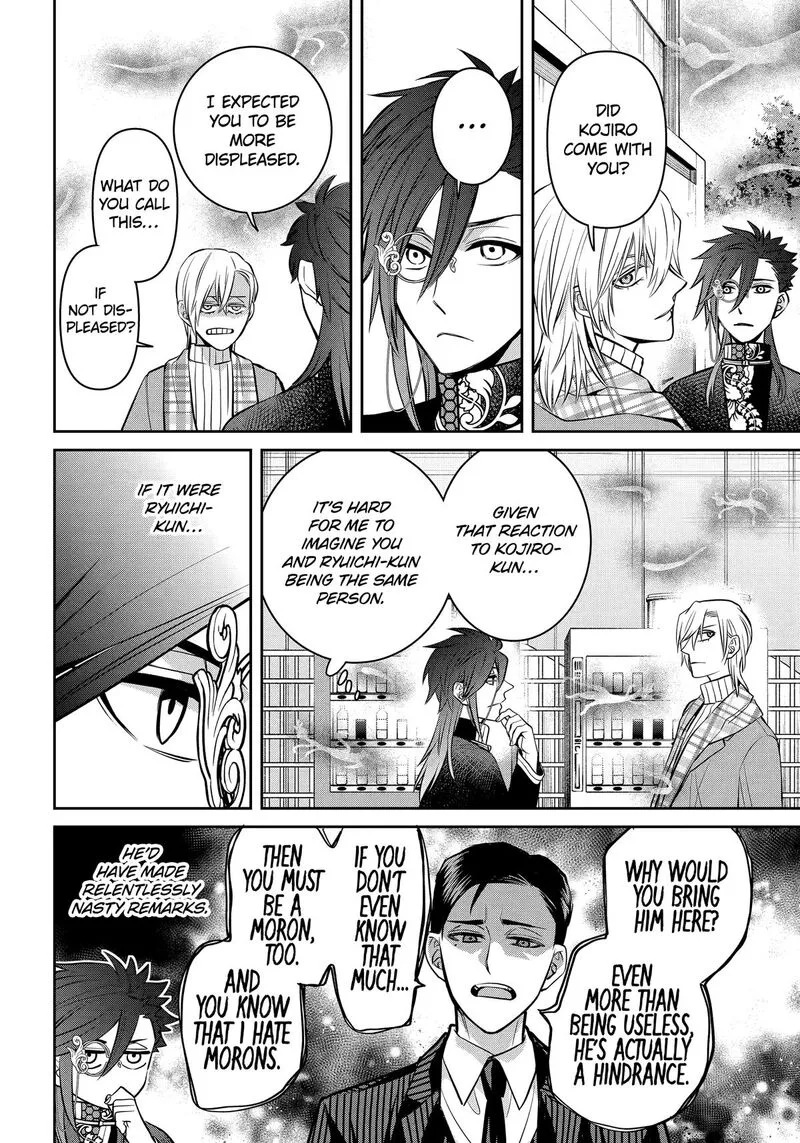 Shihyakushiki Chapter 34 page 5