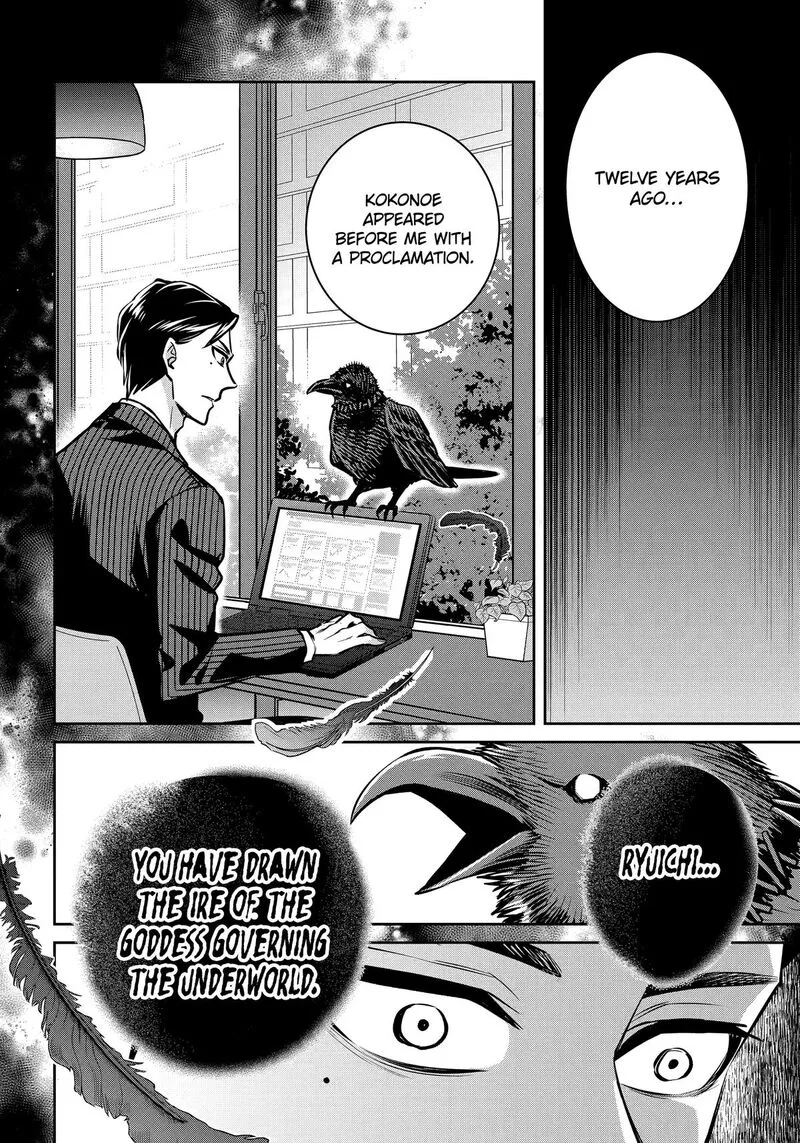 Shihyakushiki Chapter 34 page 27