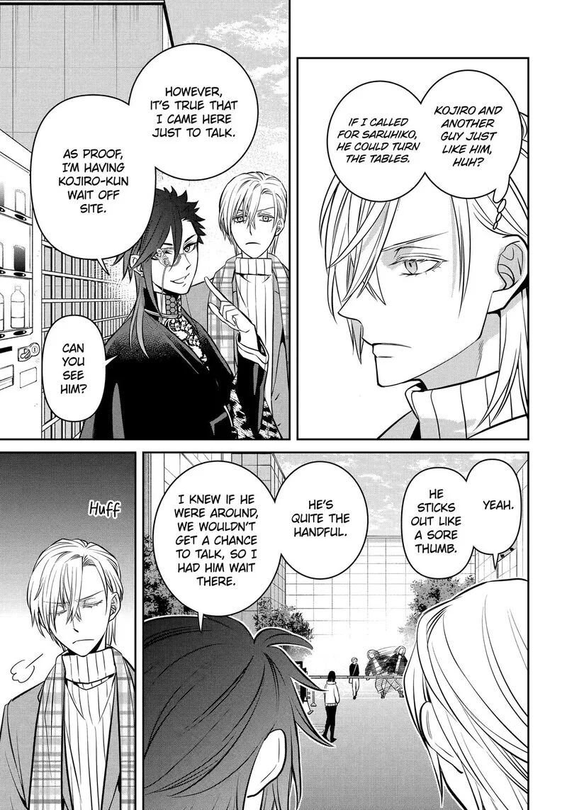 Shihyakushiki Chapter 34 page 8