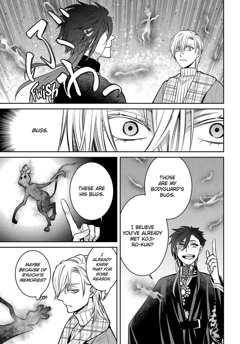 Shihyakushiki Chapter 34 page 4