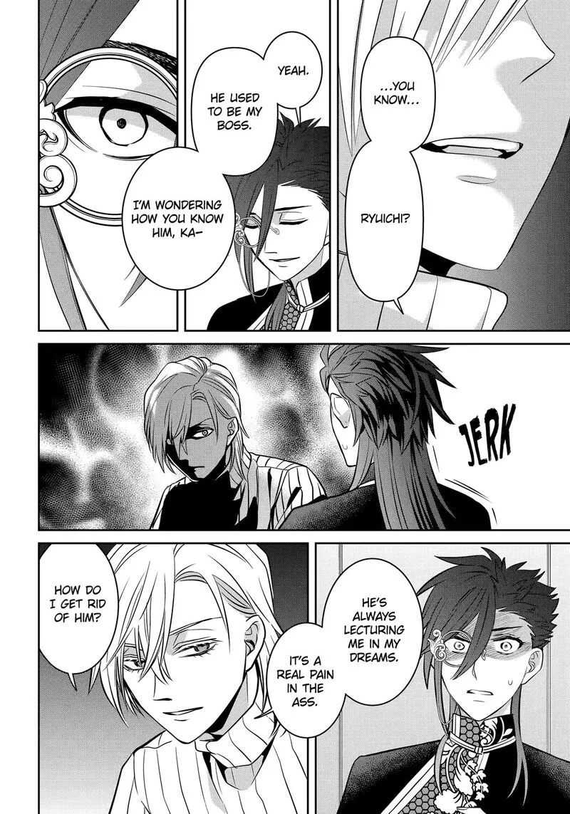 Shihyakushiki Chapter 34 page 15