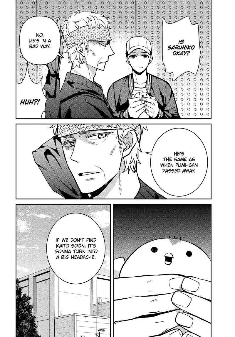 Shihyakushiki Chapter 35 page 32