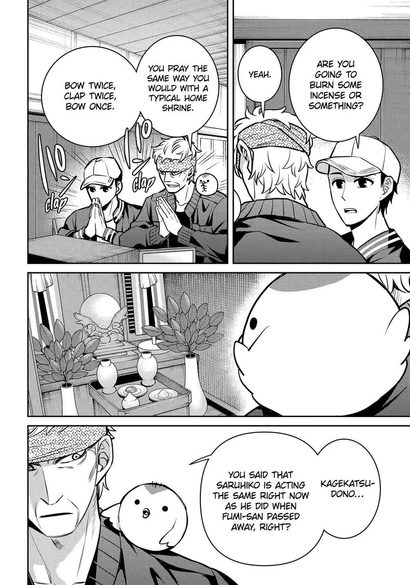Shihyakushiki Chapter 36 page 19