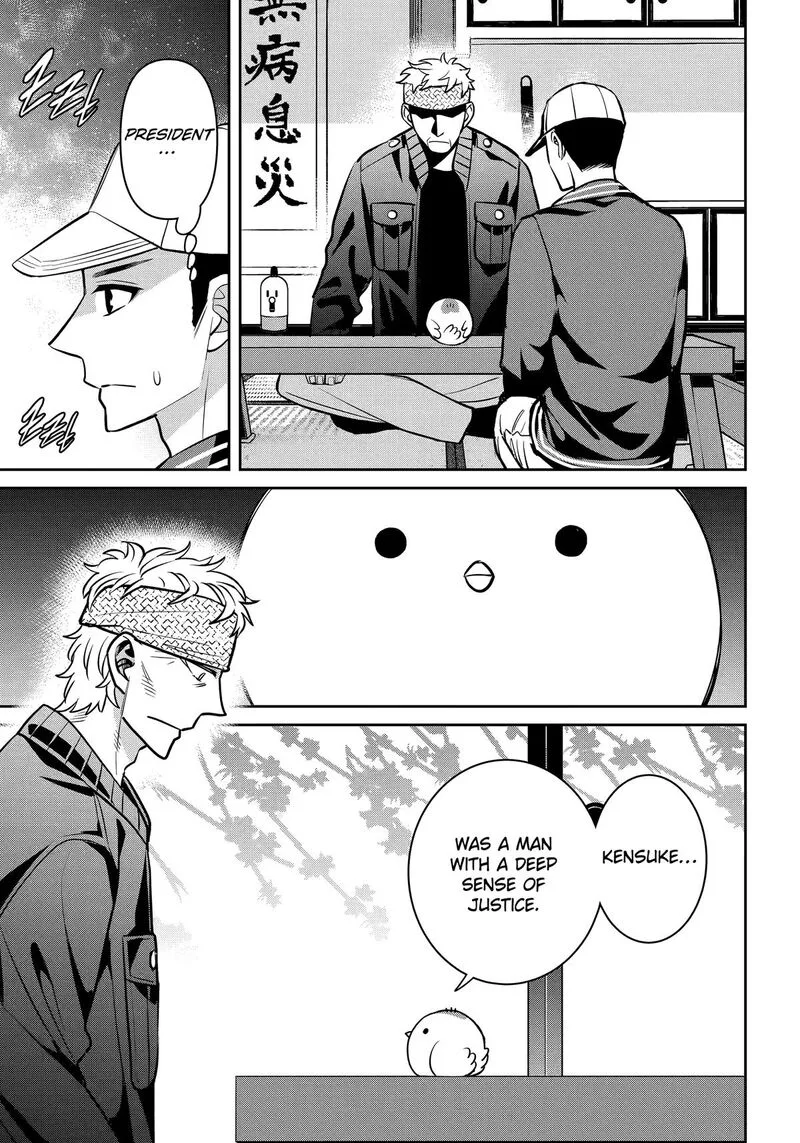 Shihyakushiki Chapter 36 page 28