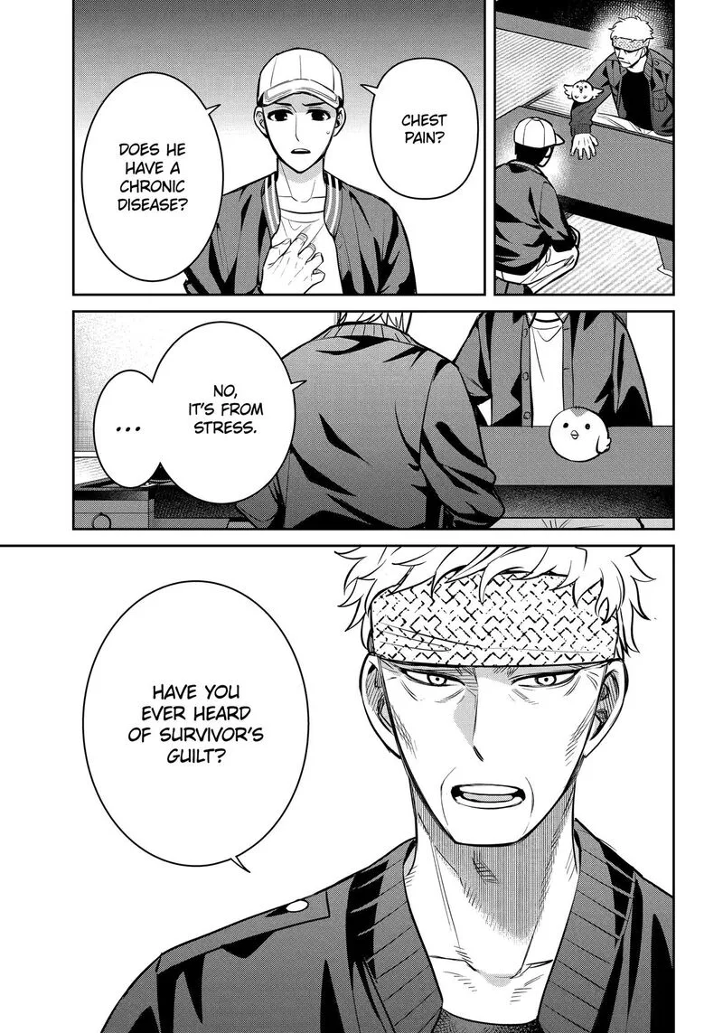 Shihyakushiki Chapter 36 page 22