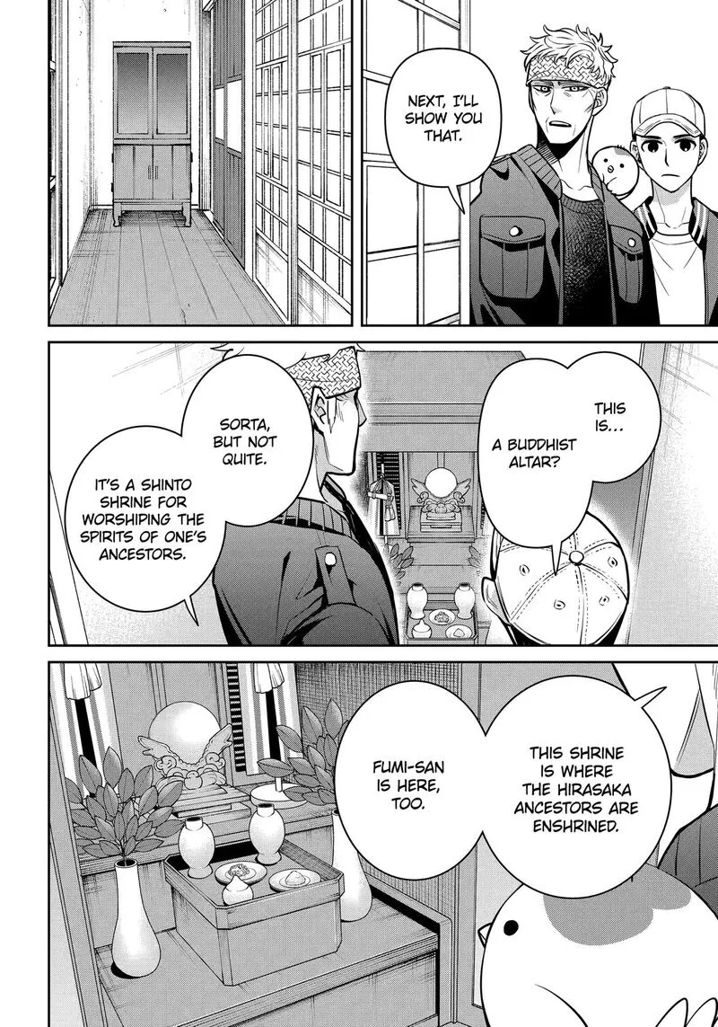 Shihyakushiki Chapter 36 page 17