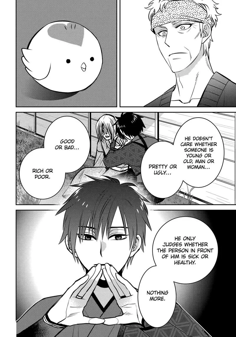 Shihyakushiki Chapter 36 page 31