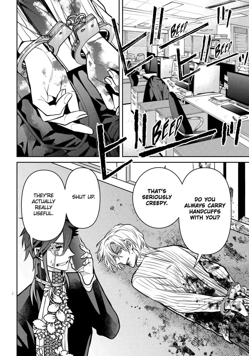 Shihyakushiki Chapter 37 page 14