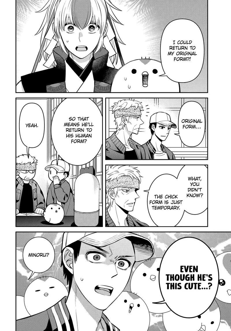Shihyakushiki Chapter 37 page 2