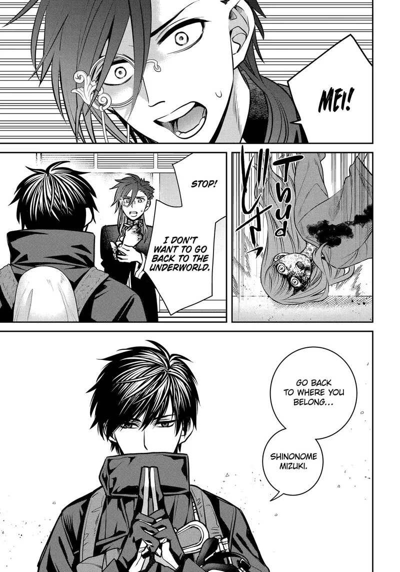Shihyakushiki Chapter 37 page 27
