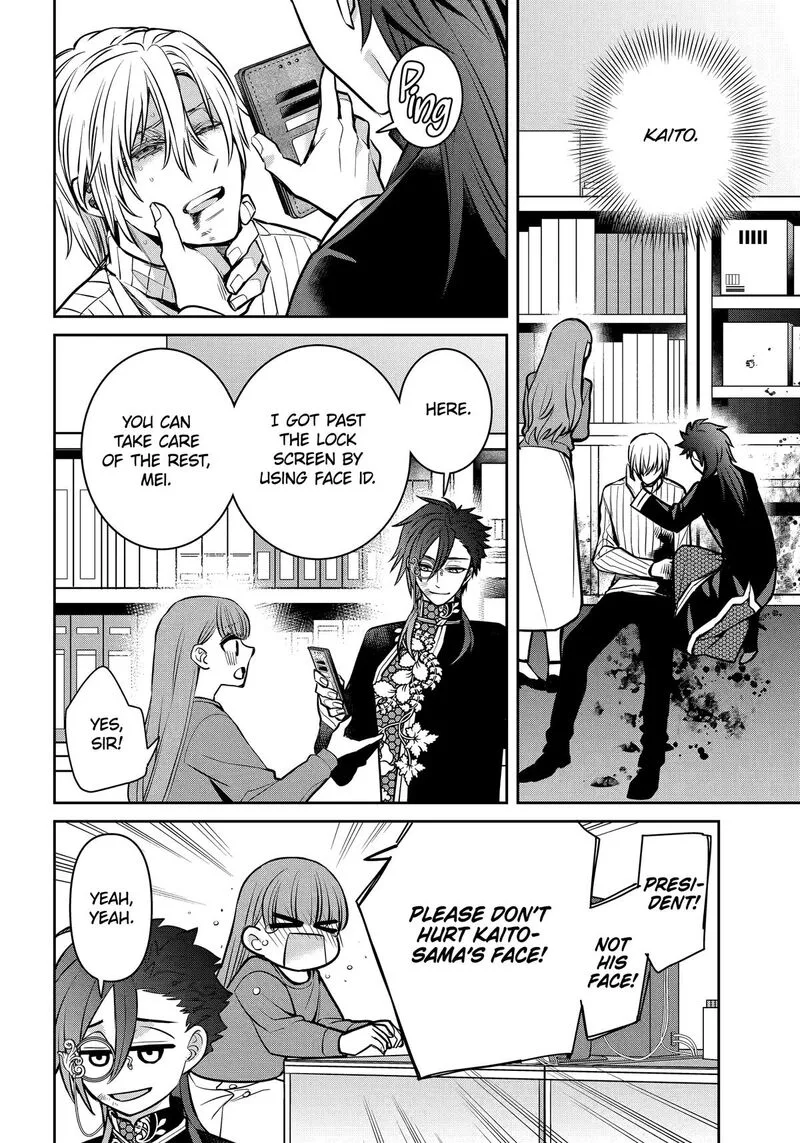 Shihyakushiki Chapter 37 page 6