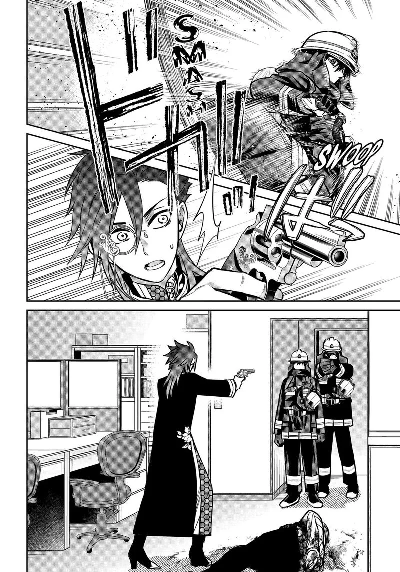 Shihyakushiki Chapter 37 page 22