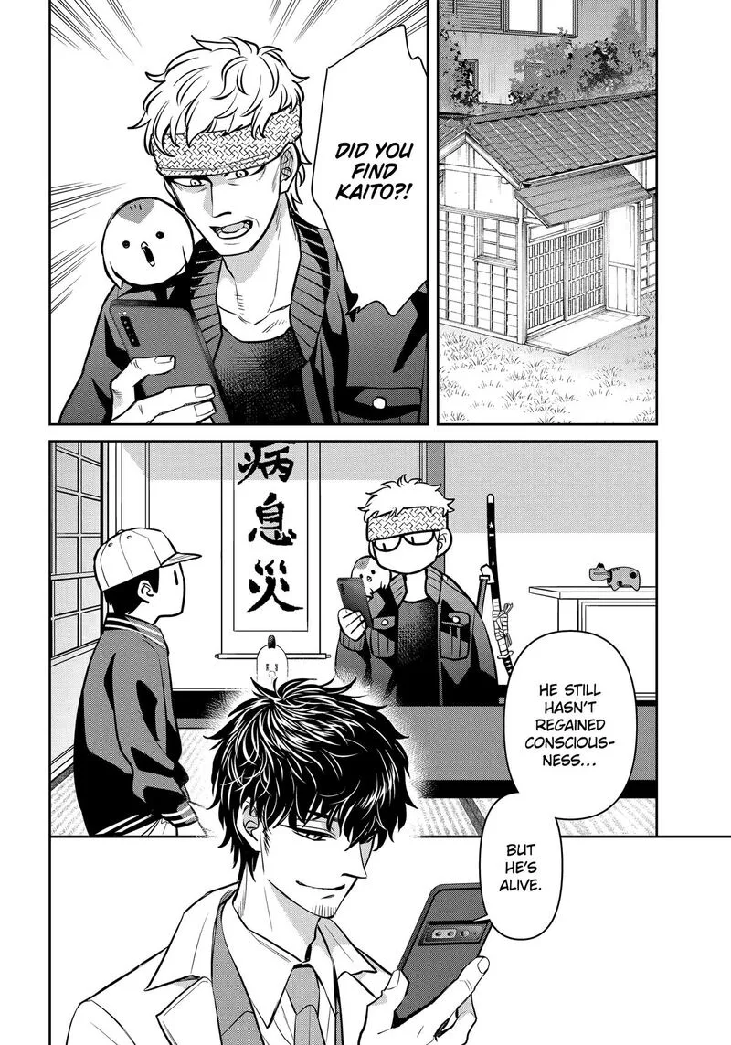 Shihyakushiki Chapter 37 page 32