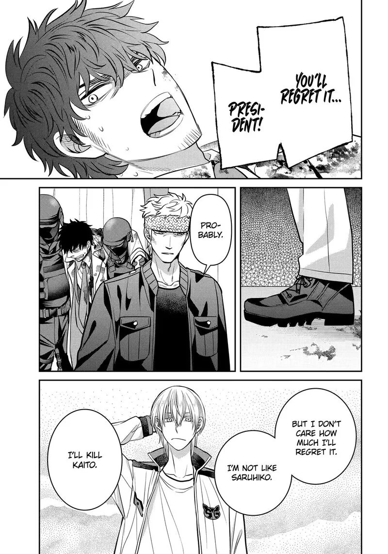 Shihyakushiki Chapter 38 page 20