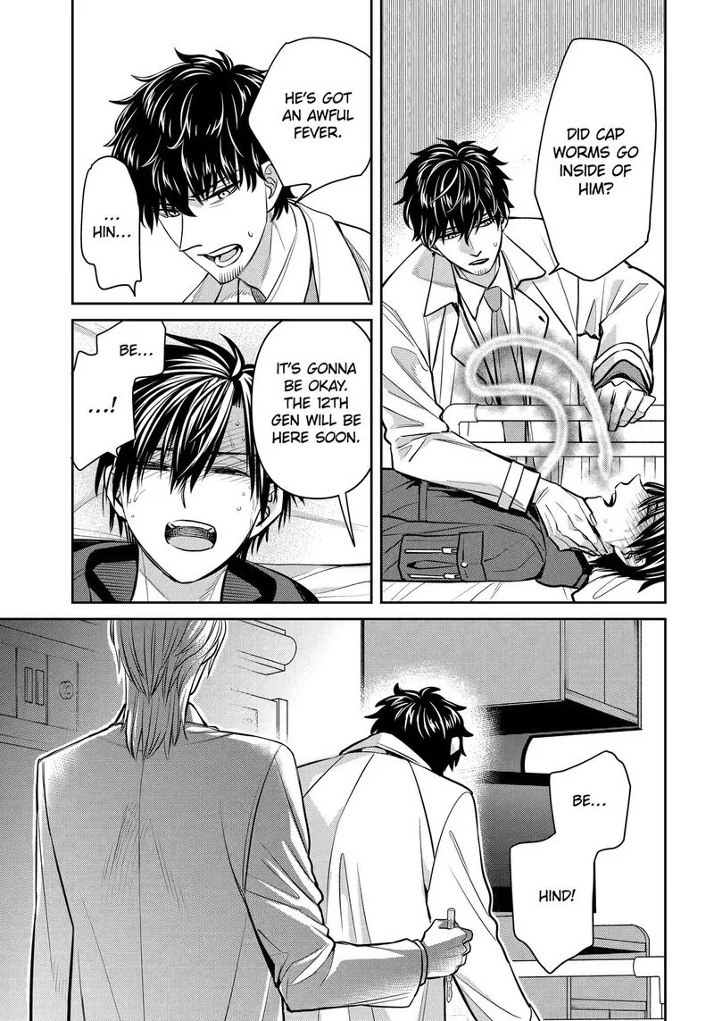 Shihyakushiki Chapter 38 page 7