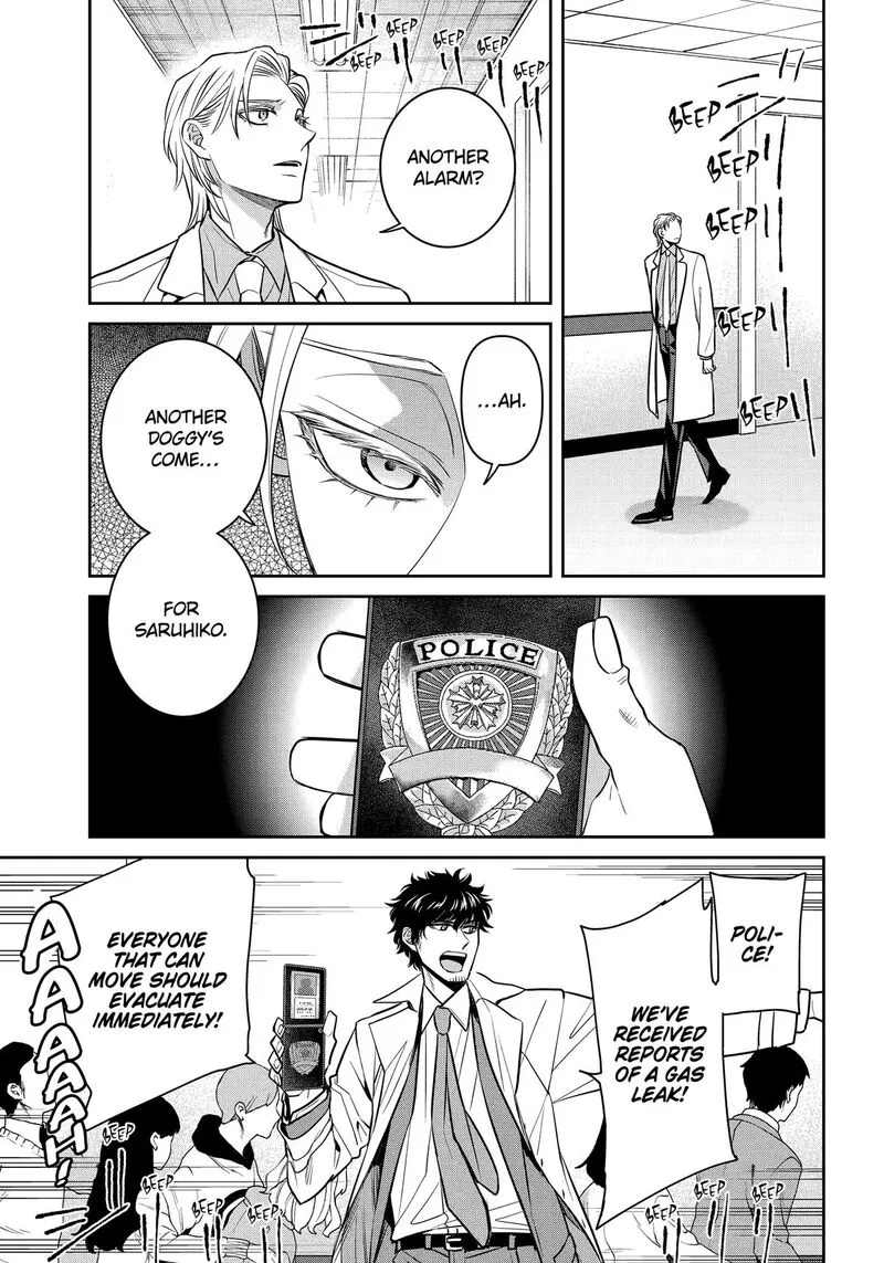 Shihyakushiki Chapter 38 page 5