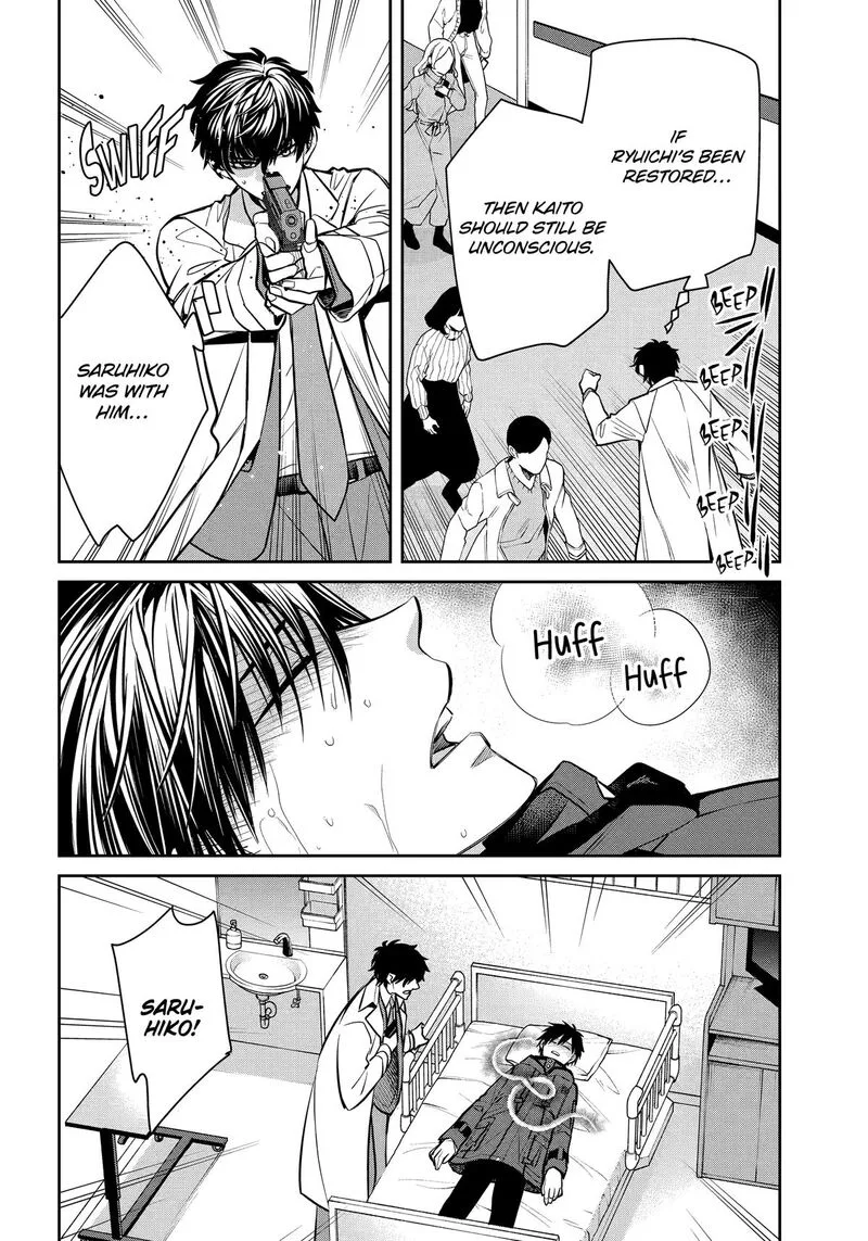 Shihyakushiki Chapter 38 page 6