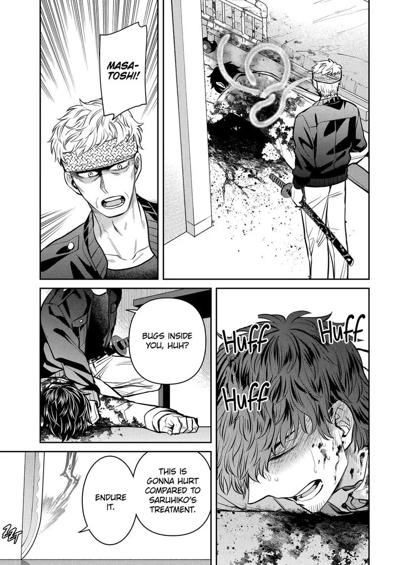 Shihyakushiki Chapter 38 page 16