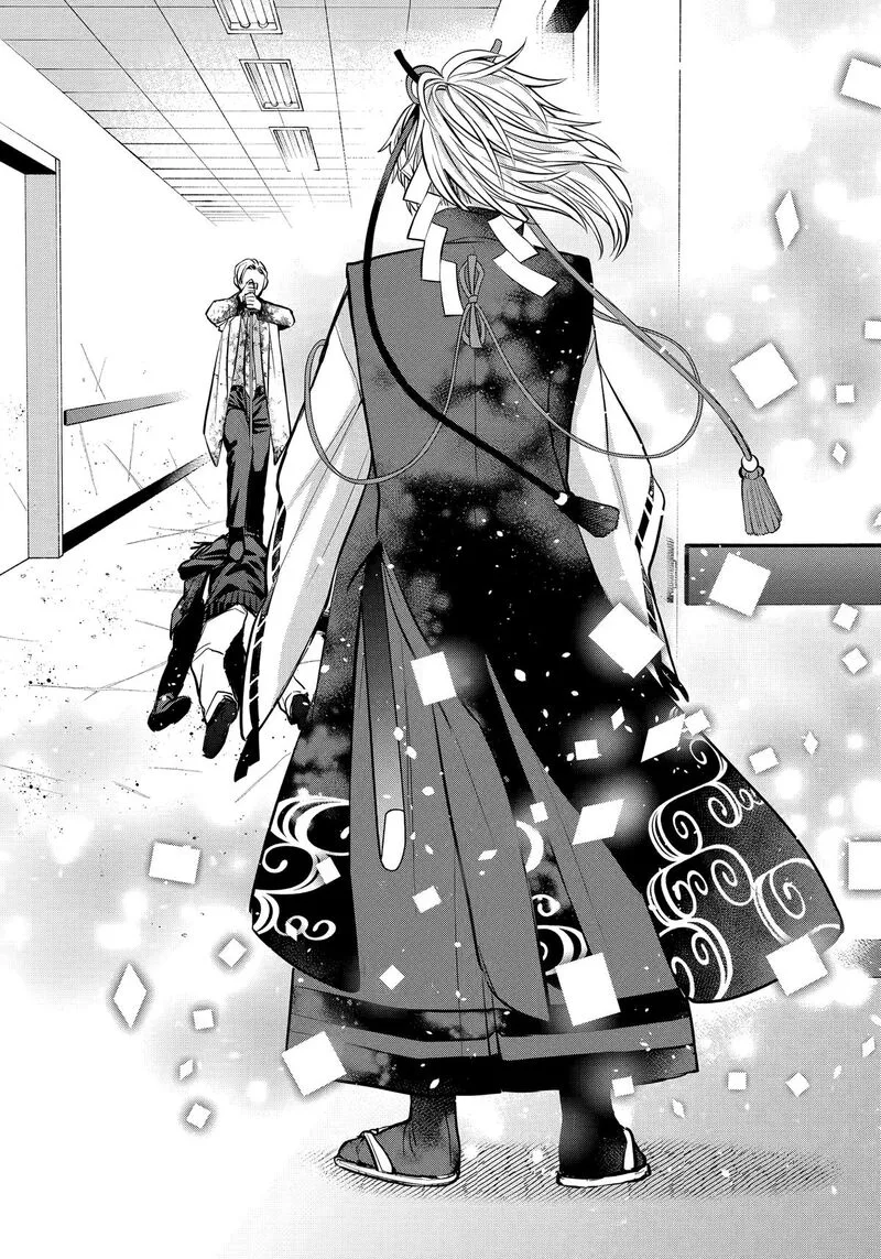 Shihyakushiki Chapter 39 page 30