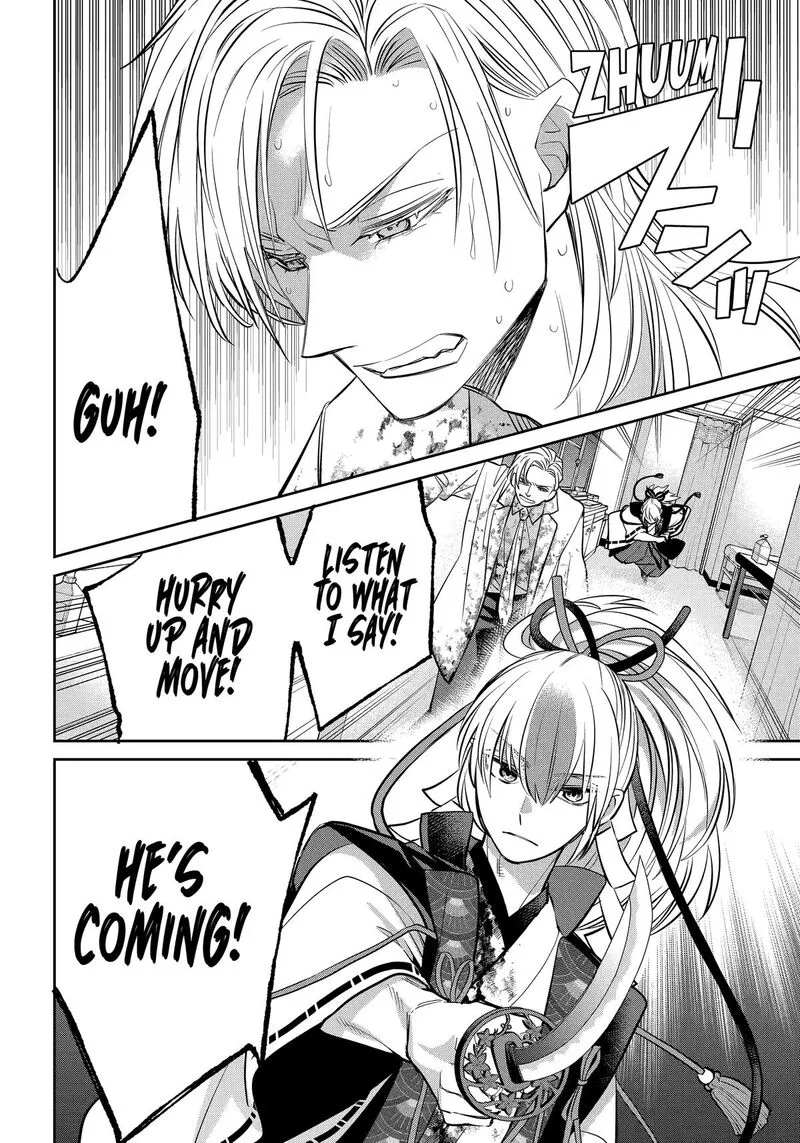 Shihyakushiki Chapter 39 page 38