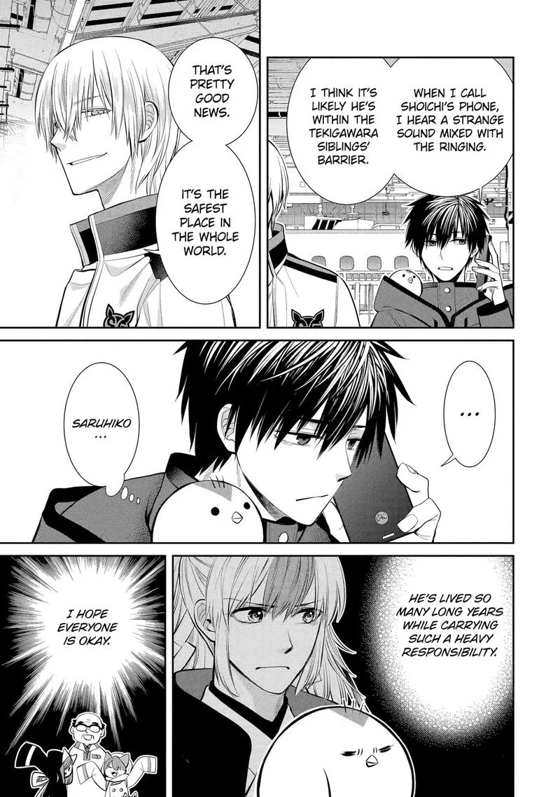 Shihyakushiki Chapter 4 page 3