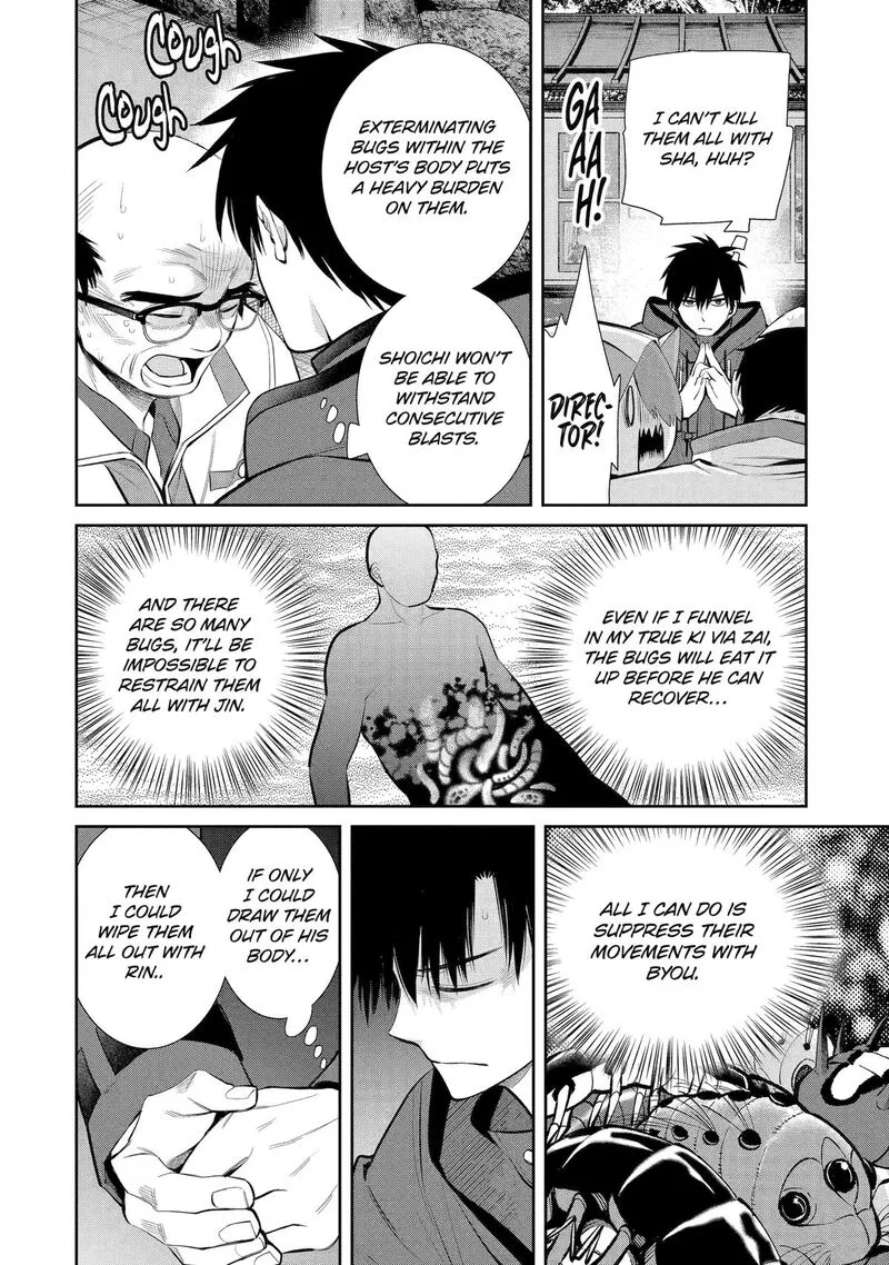 Shihyakushiki Chapter 4 page 18