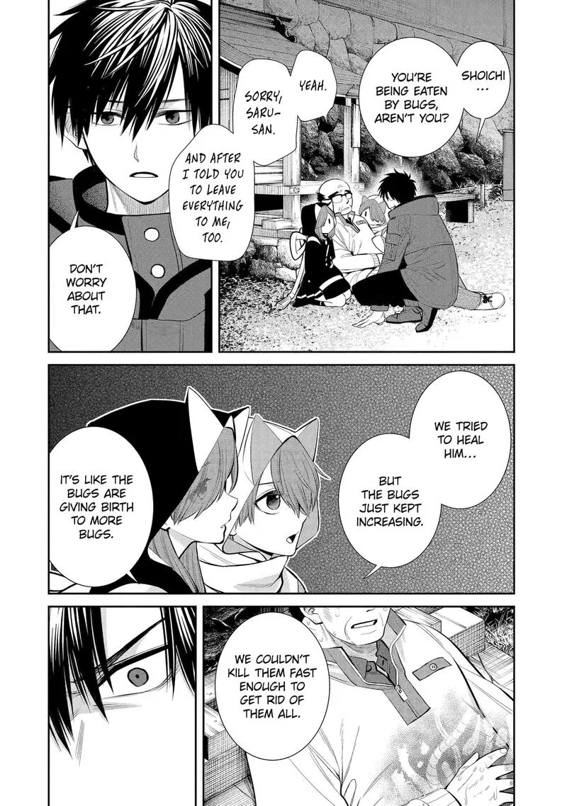 Shihyakushiki Chapter 4 page 16