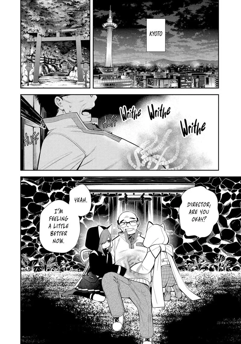 Shihyakushiki Chapter 4 page 4