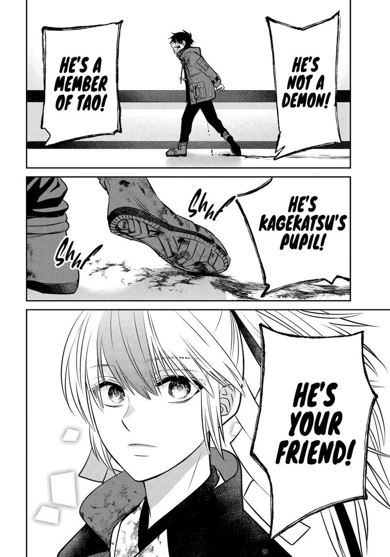 Shihyakushiki Chapter 40 page 9