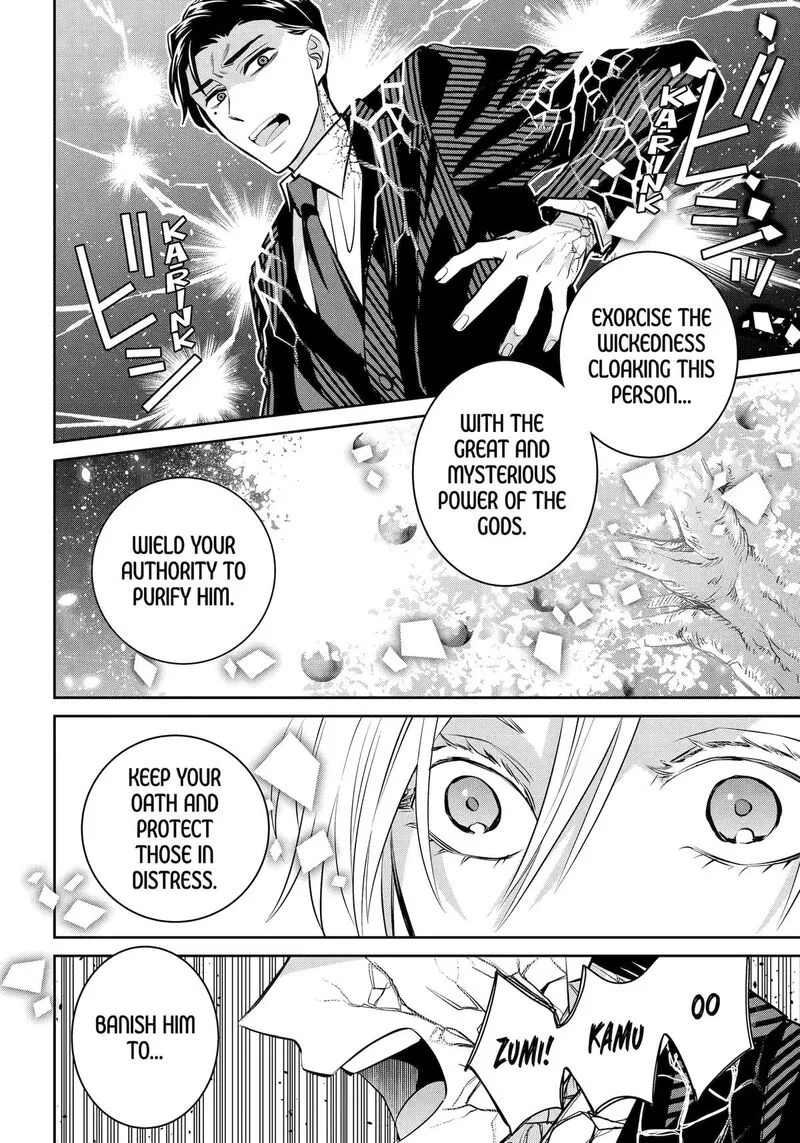 Shihyakushiki Chapter 40 page 19