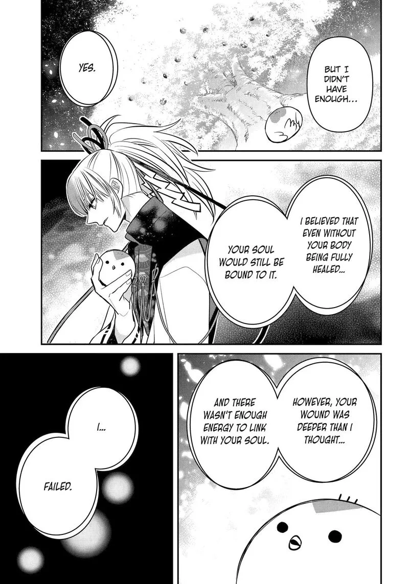 Shihyakushiki Chapter 40 page 30