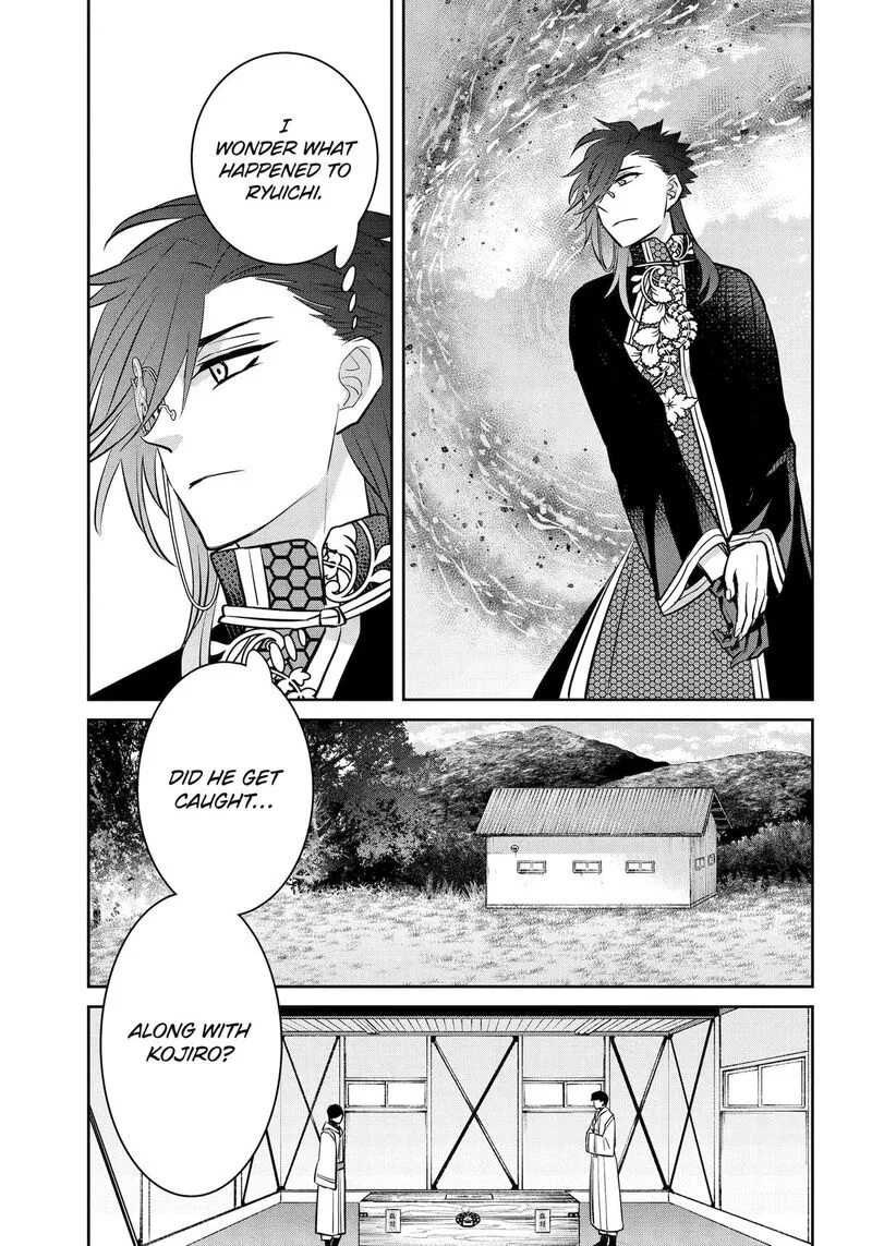 Shihyakushiki Chapter 41 page 33