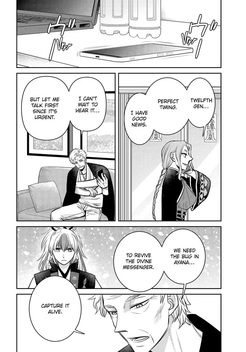 Shihyakushiki Chapter 41 page 6