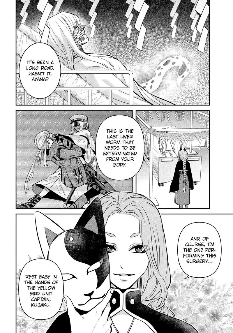 Shihyakushiki Chapter 41 page 2