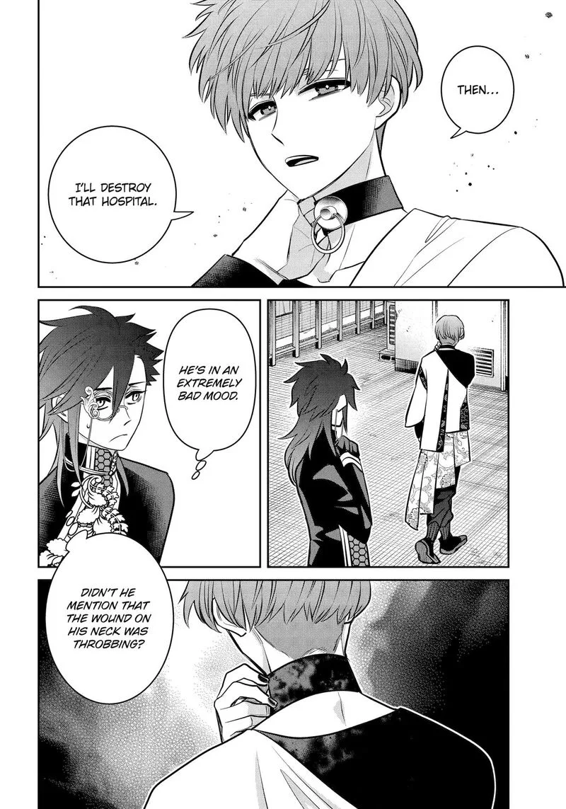 Shihyakushiki Chapter 41 page 32