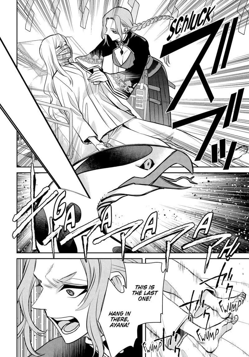 Shihyakushiki Chapter 41 page 4
