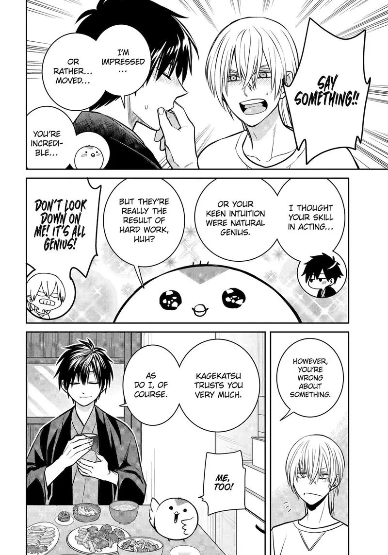 Shihyakushiki Chapter 41 page 12