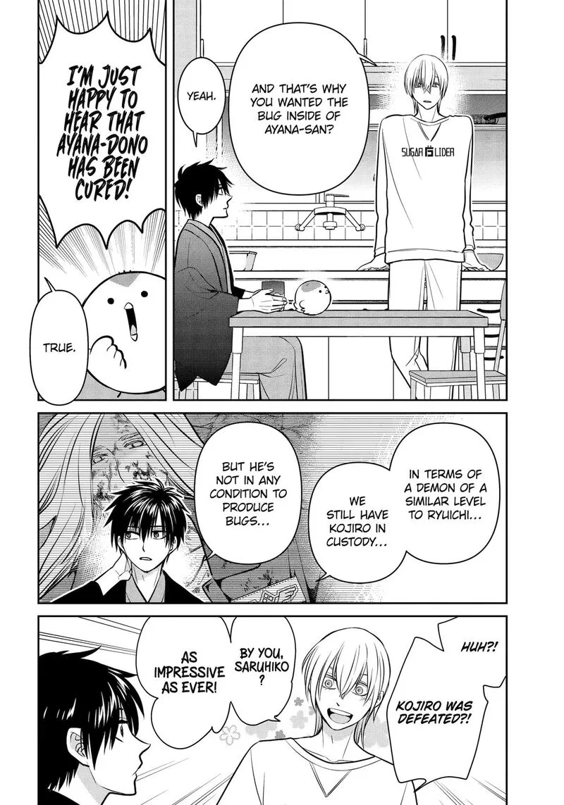 Shihyakushiki Chapter 41 page 8