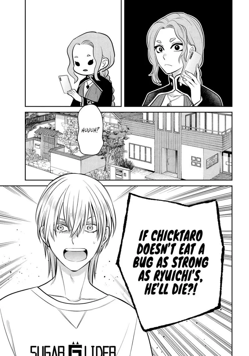 Shihyakushiki Chapter 41 page 7