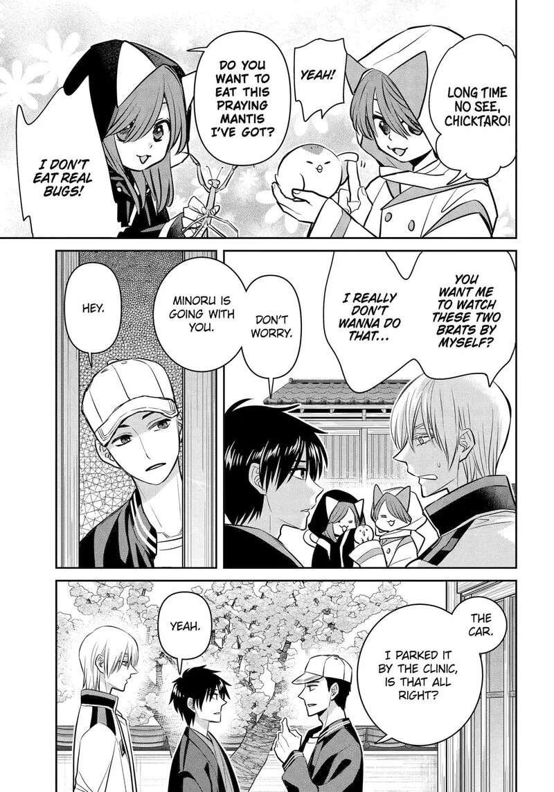 Shihyakushiki Chapter 41 page 15