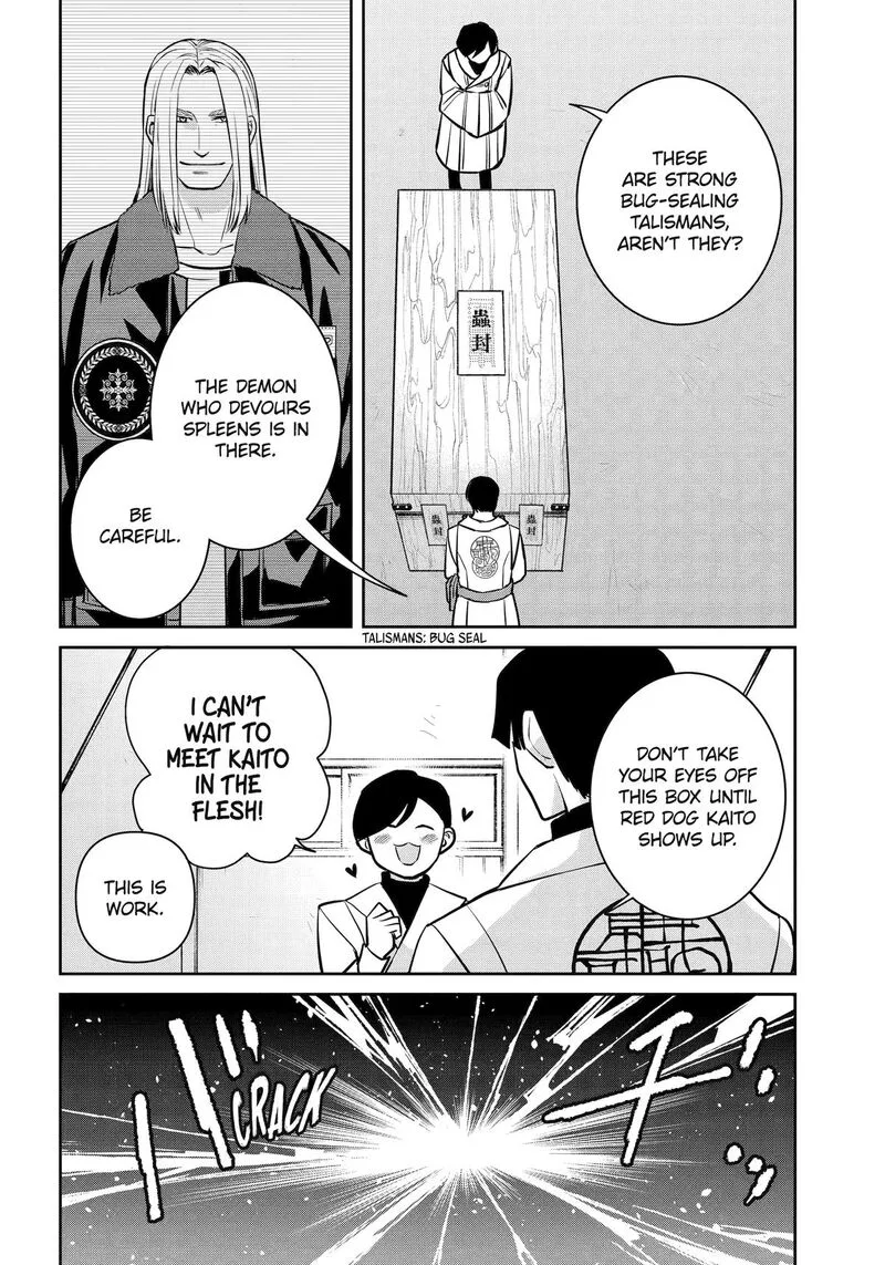 Shihyakushiki Chapter 41 page 34