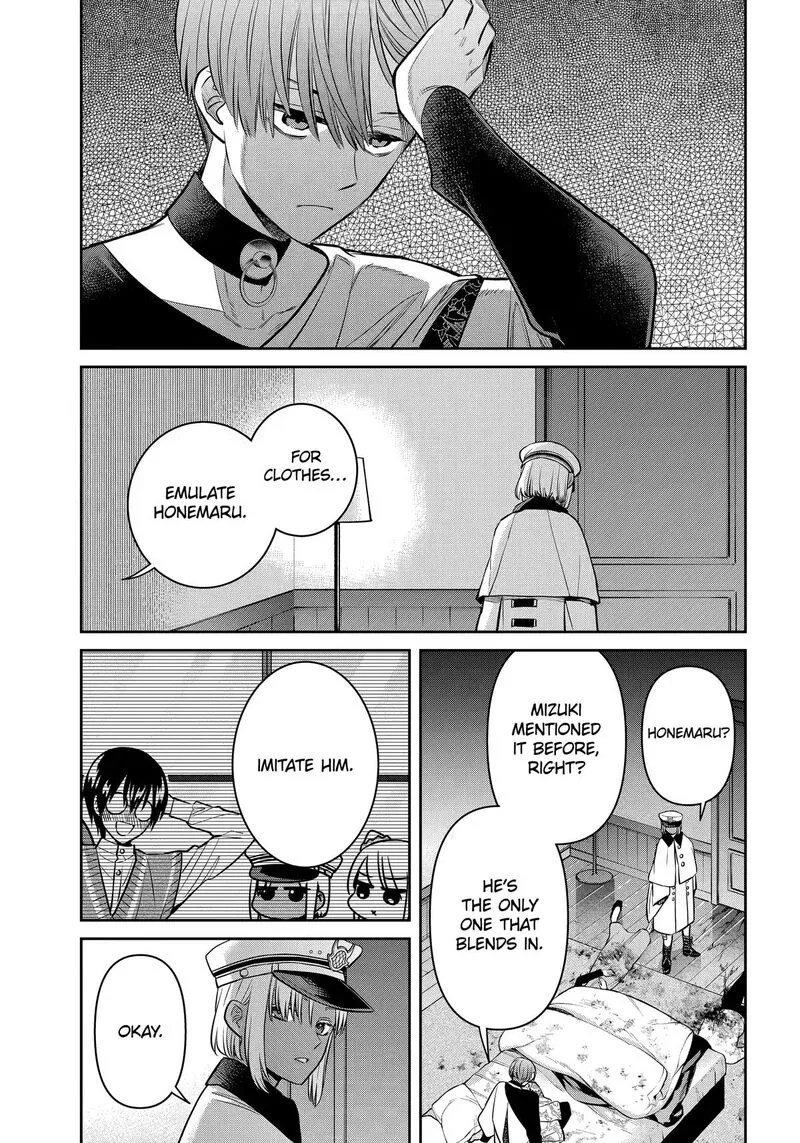 Shihyakushiki Chapter 42 page 13