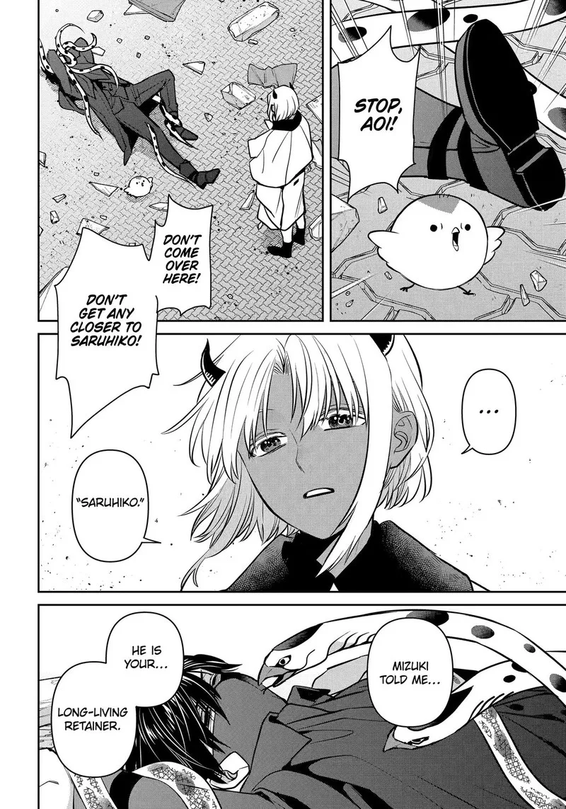 Shihyakushiki Chapter 43 page 20